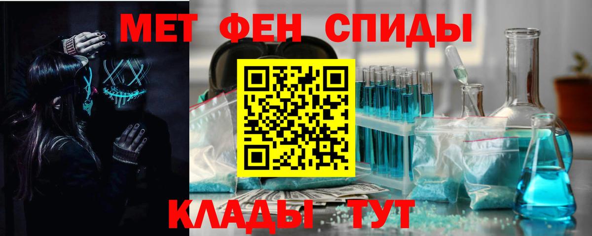 блэк спрут зеркало  АМФЕТАМИН  АМФЕТАМИН  Вход с VPN  Красноуфимск  АМФЕТАМИН Premium 