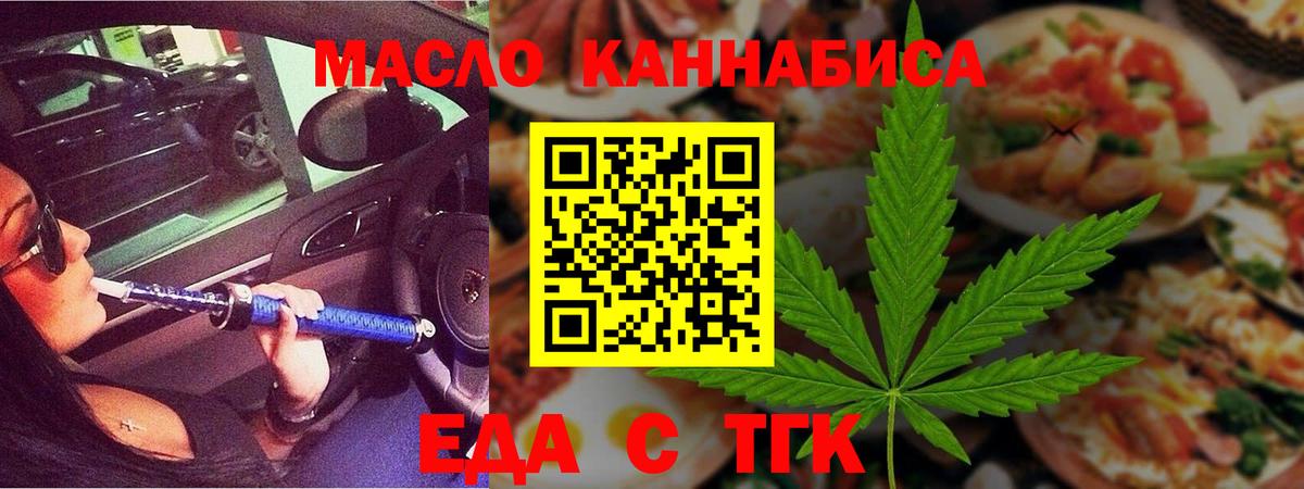 Сколько стоит  Красноуфимск  Cocaine  Мефедрон  Вход с VPN  МАРИХУАНА  Ляпка 