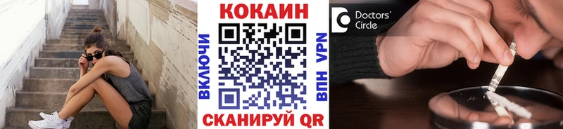Кокаин Fish Scale  наркотики  Красноуфимск 