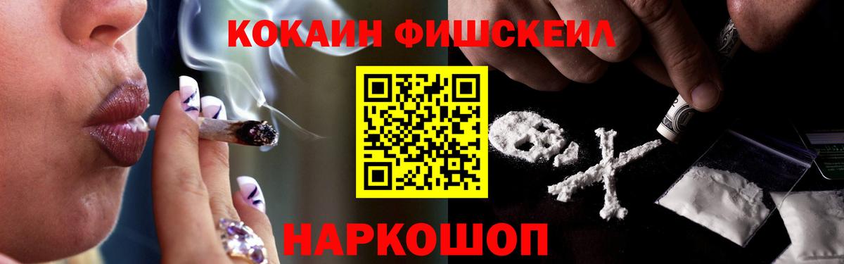 Кокаин  Вход с VPN  Кокаин 98%  Красноуфимск  КОКАИН Эквадор 