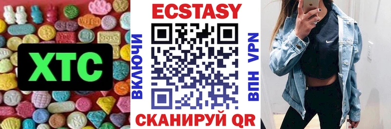 хочу наркоту  Красноуфимск  Ecstasy 99% 
