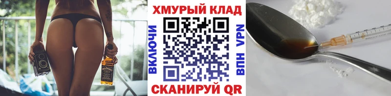 ГЕРОИН герыч  Красноуфимск 