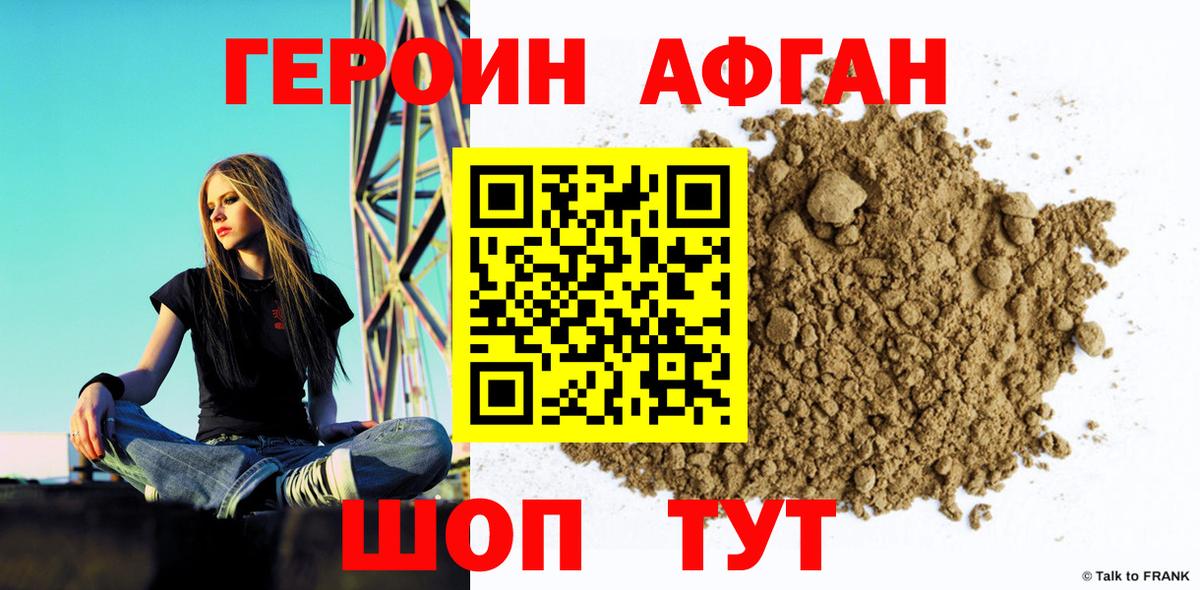 ГАШИШ  Вход с VPN  Alpha-PVP СОЛЬ кристаллы  Гашиш  Красноуфимск  Cocaine  Мефедрон  