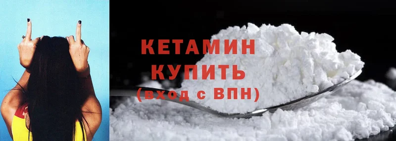 kraken как зайти  сколько стоит  Красноуфимск  Кетамин ketamine 