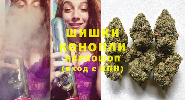 каннабис Магас