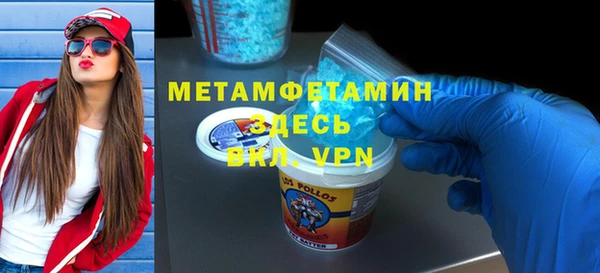 каннабис Магас