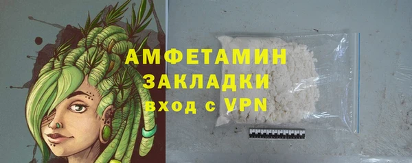 каннабис Магас