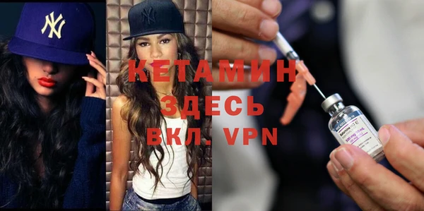кокаин премиум Магадан