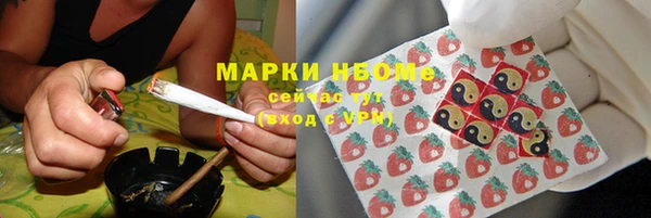 каннабис Магас