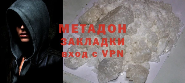 кокаин премиум Магадан