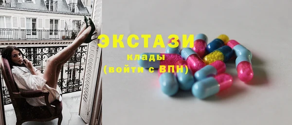 каннабис Магас