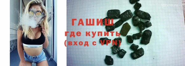 каннабис Магас