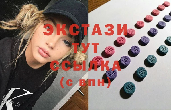 каннабис Магас