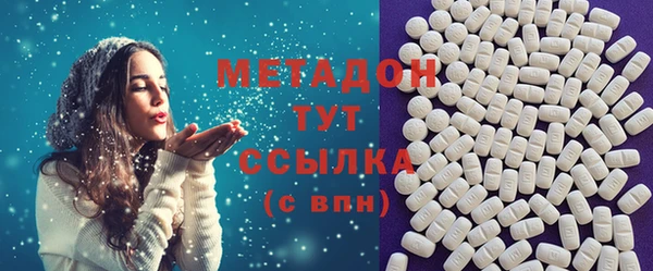 MDMA Елабуга