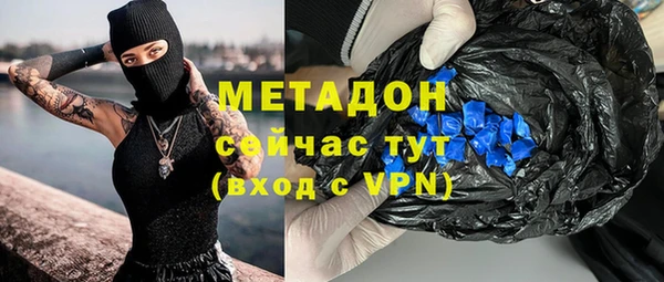 каннабис Магас