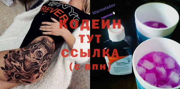 кокаин премиум Магадан