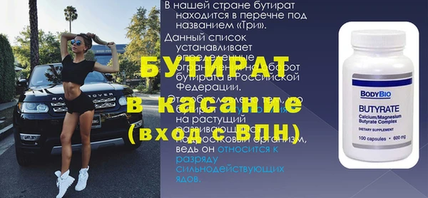 каннабис Магас