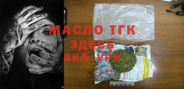 каннабис Магас