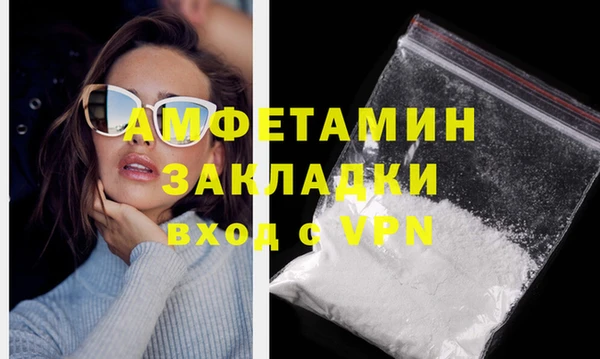 гашишное масло Лиски
