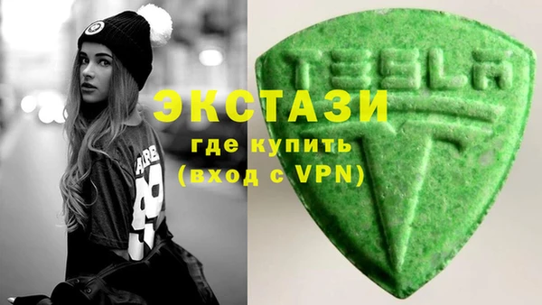 каннабис Магас