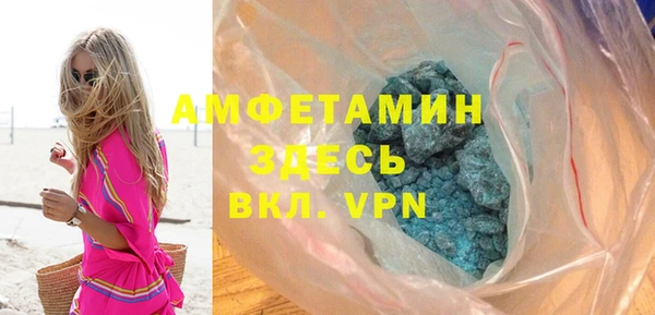 каннабис Магас