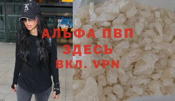 каннабис Магас