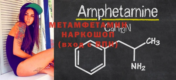 каннабис Магас