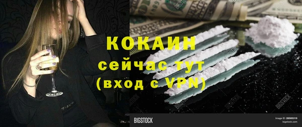 каннабис Магас