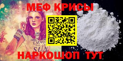 mix Камышлов