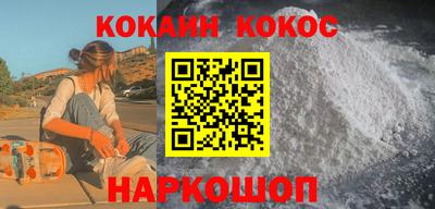 трава Моздок