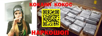 метадон Канаш