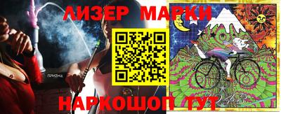 spice Абинск