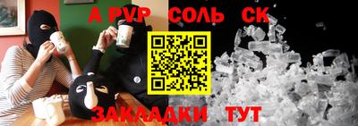 jwh Кандалакша