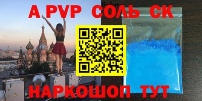метадон Канаш