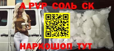 метадон Канаш