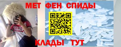 метадон Канаш