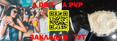 метадон Канаш