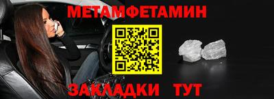 MESCALINE Азнакаево