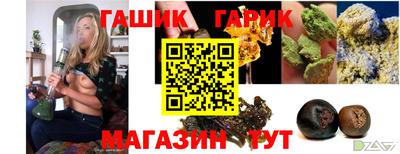 метадон Канаш