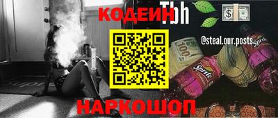 метадон Канаш