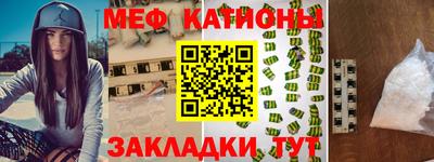 mix Камышлов