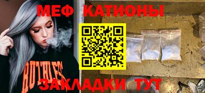 mix Камышлов