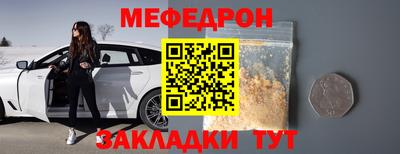 mix Камышлов