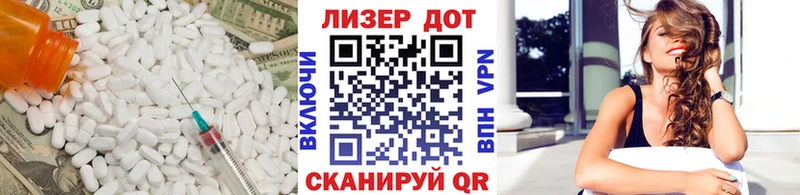 Лсд 25 экстази ecstasy  как найти   Красноуфимск 