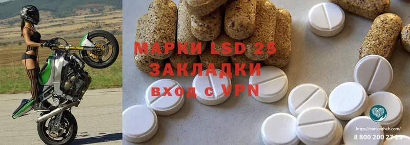 LSD-25 экстази ecstasy  МЕГА вход  Красноуфимск 