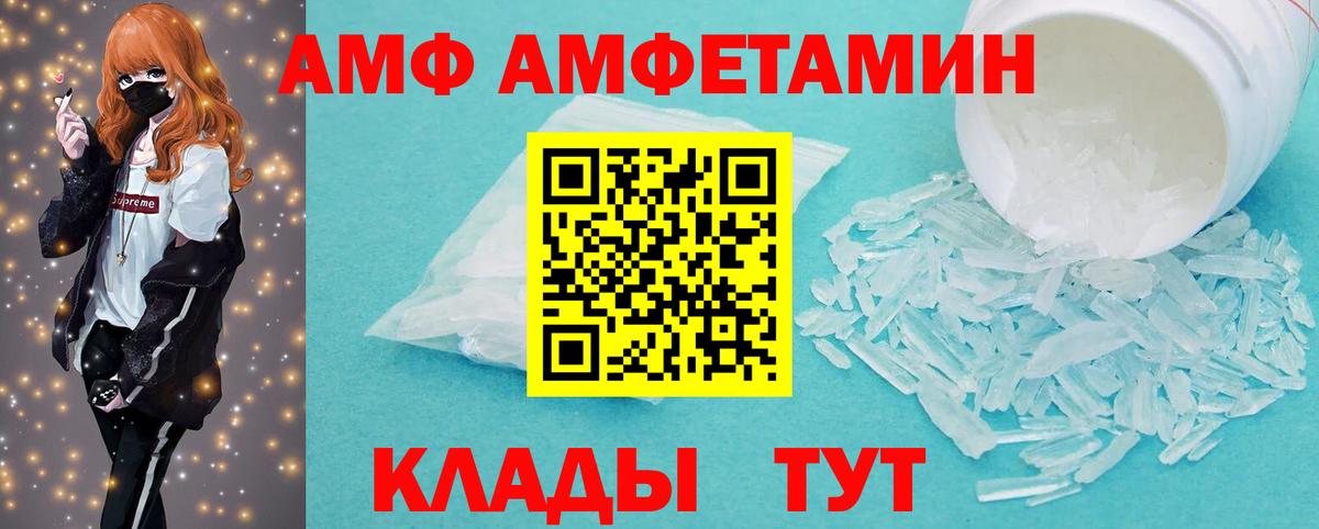 Первитин мет Красноуфимск