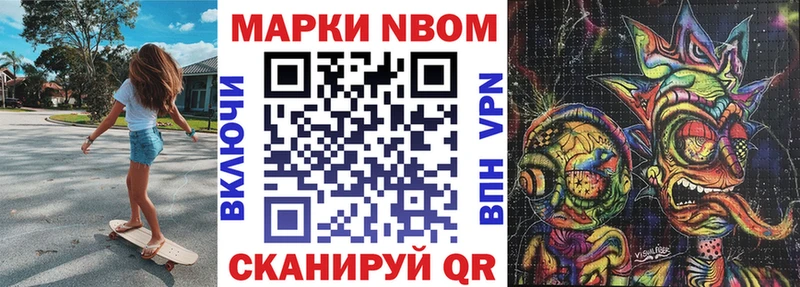 МЕГА   Красноуфимск  Наркотические марки 1,8мг 