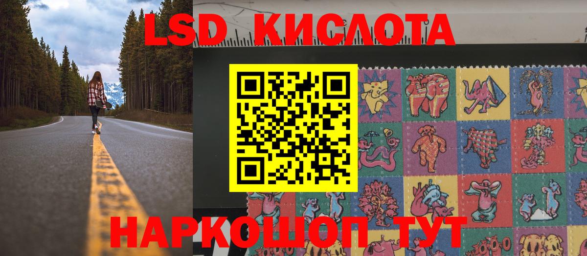 Наркотические марки 1500мкг  Вход с VPN  Марки N-bome  Красноуфимск 