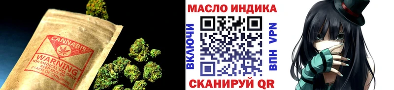 Дистиллят ТГК гашишное масло  Красноуфимск 