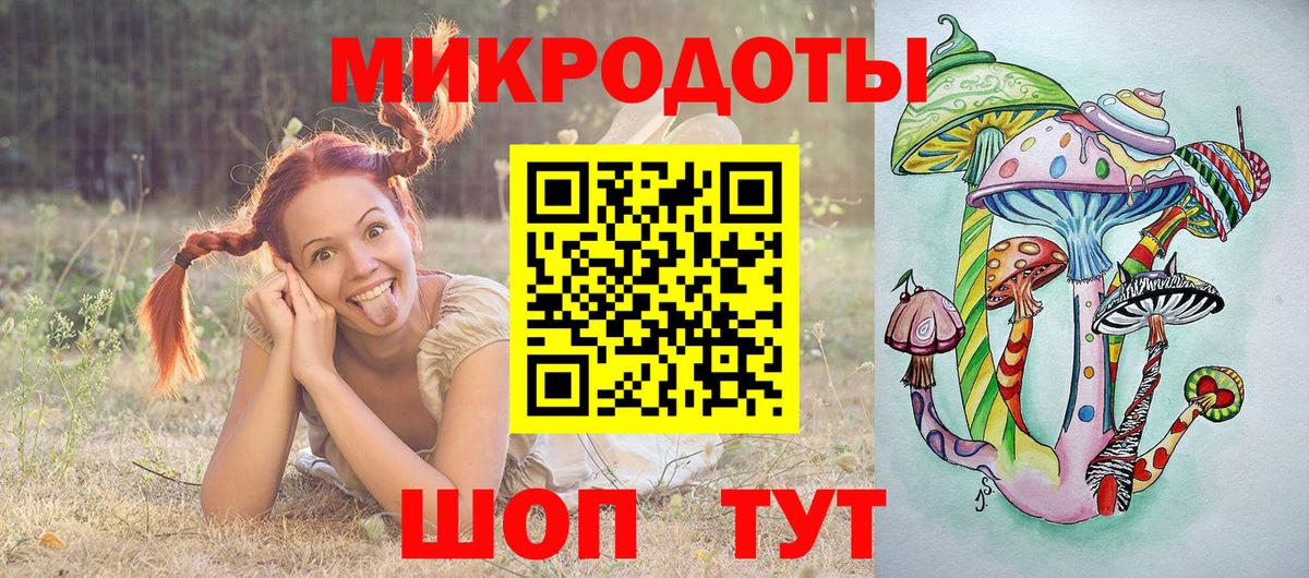 Псилоцибиновые грибы MAGIC MUSHROOMS  Псилоцибиновые грибы Magic Shrooms  Вход с VPN  Красноуфимск 